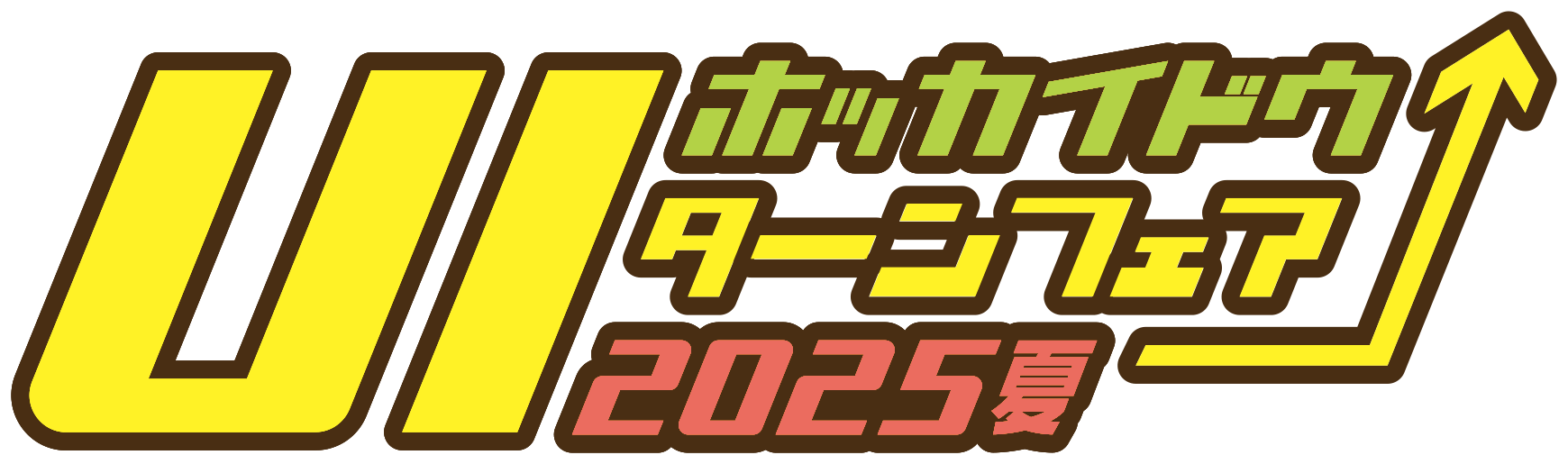 北海道U・Iターンフェア合同企業説明会@池袋2025年7月19日土曜日11時〜17時
