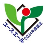 ユースエール2024